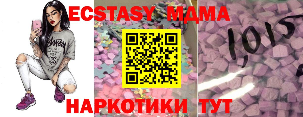 Ливны  Ecstasy  Экстази TESLA  Вход с VPN  ЭКСТАЗИ louis Vuitton 