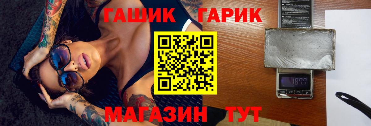 Гашиш 40% ТГК Ливны