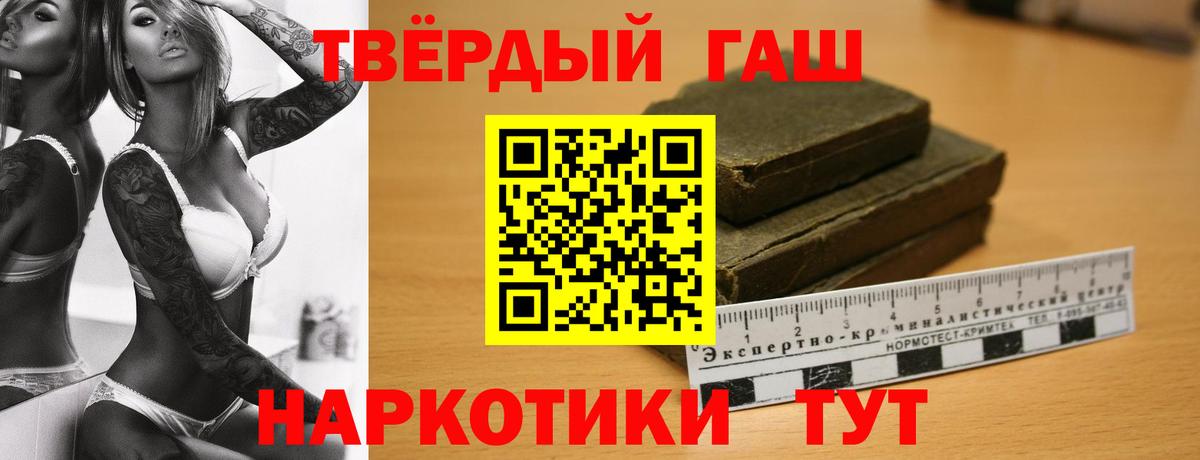 Ливны  ГАШ Ice-O-Lator  Вход с VPN  ГАШ индика сатива 