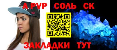 скорость Кандалакша
