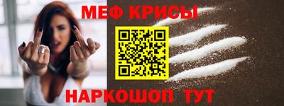 а пвп мука Камышлов
