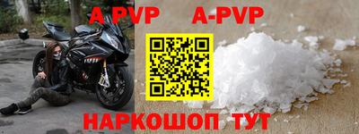 а пвп мука Камышлов