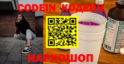 скорость Кандалакша