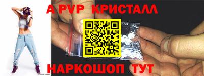 а пвп мука Камышлов