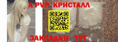 COCAINE Канаш