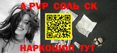 скорость Кандалакша