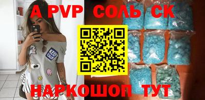 скорость Кандалакша