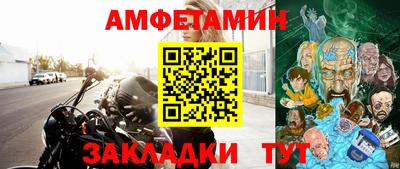 а пвп мука Камышлов