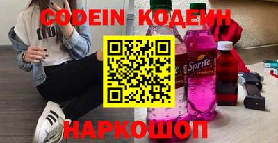 а пвп мука Камышлов