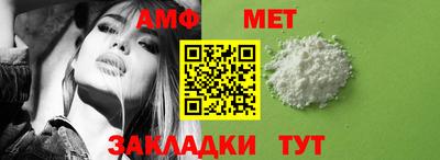 а пвп мука Камышлов