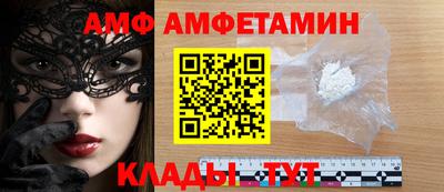 скорость Кандалакша