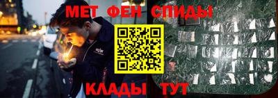 COCAINE Канаш
