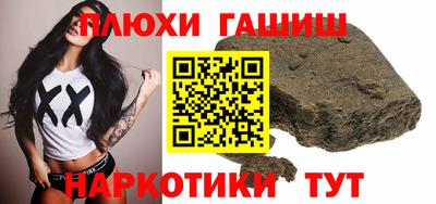 а пвп мука Камышлов