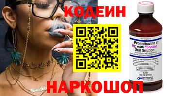 COCAINE Канаш