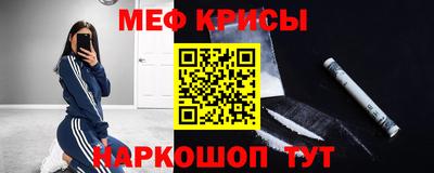 а пвп мука Камышлов