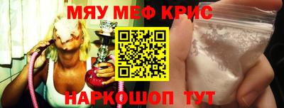 COCAINE Канаш