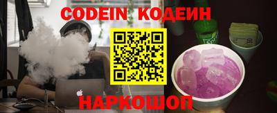скорость Кандалакша