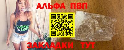 COCAINE Канаш