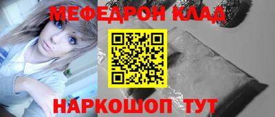 COCAINE Канаш