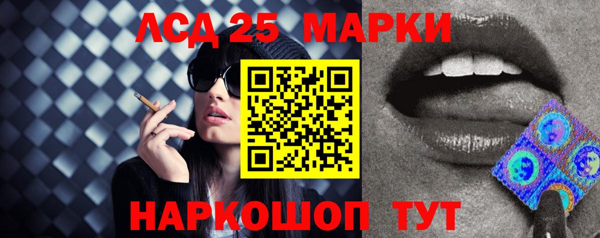 блэк спрут сайт  Вход с VPN  Ливны  Лсд 25 экстази кислота  LSD-25 экстази кислота 