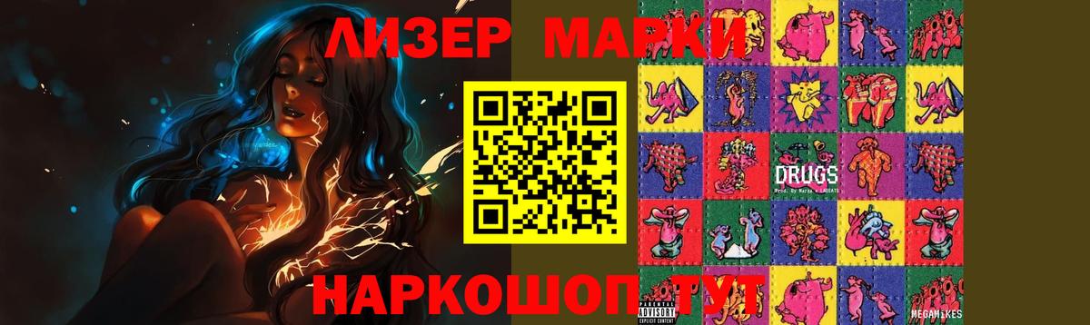 Лсд 25 экстази ecstasy Ливны