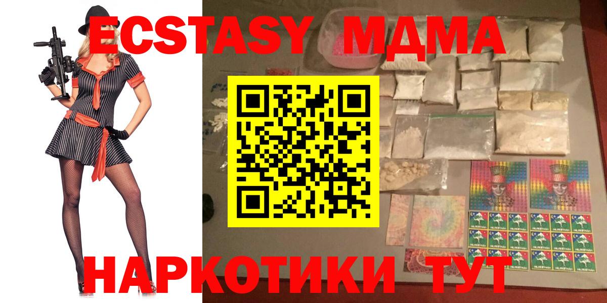 Гашиш  Ливны  ГАШ  Марихуана  Кокаин  МЕФ кристаллы  Вход с VPN 