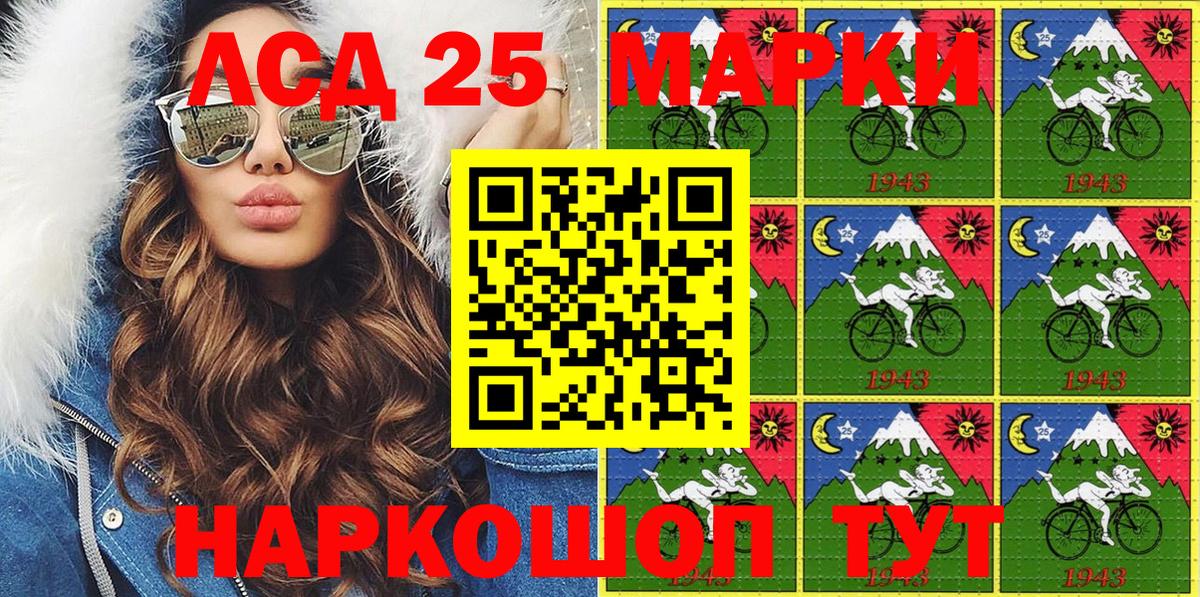 Ливны  Марки N-bome 1,8мг  Вход с VPN  Марки N-bome 1,8мг 