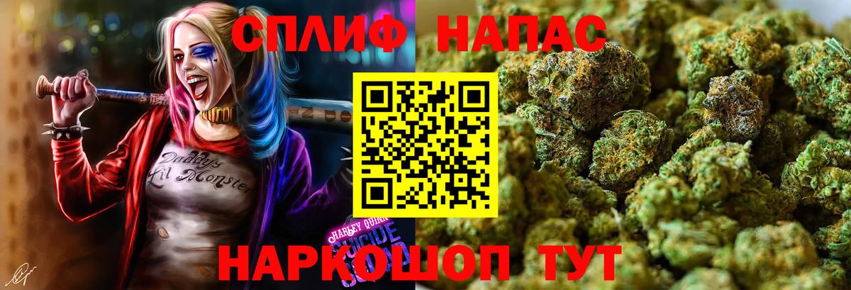 Марихуана White Widow Ливны