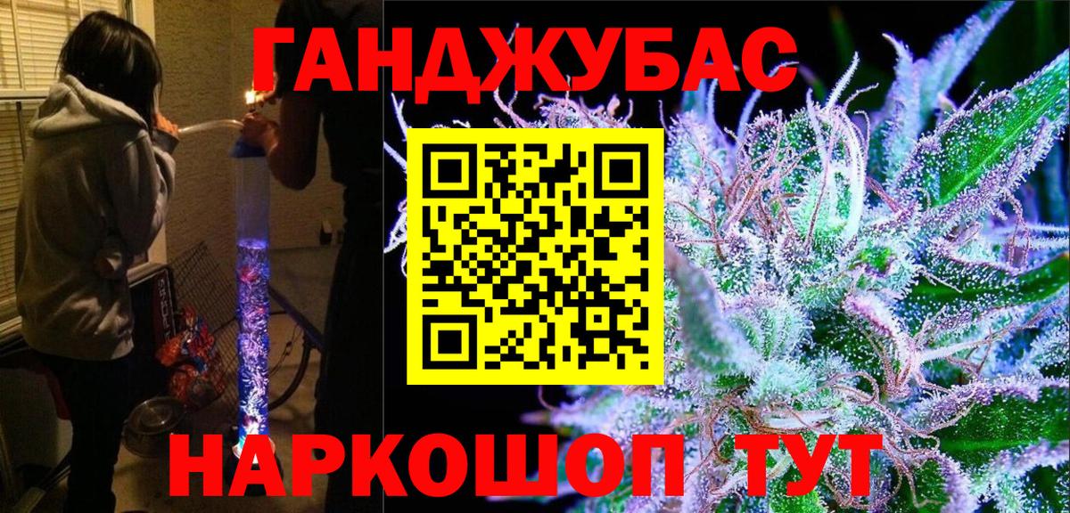 Марихуана Ливны